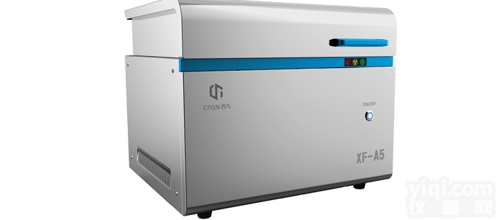 台式合金分析仪 铜材成分分析仪 <em>不锈钢</em>金属<em>元素</em><em>分析仪器</em>