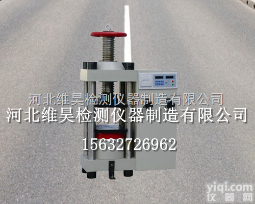 <em>300KN</em>  <em>水泥</em>抗折<em>抗压试验机</em>