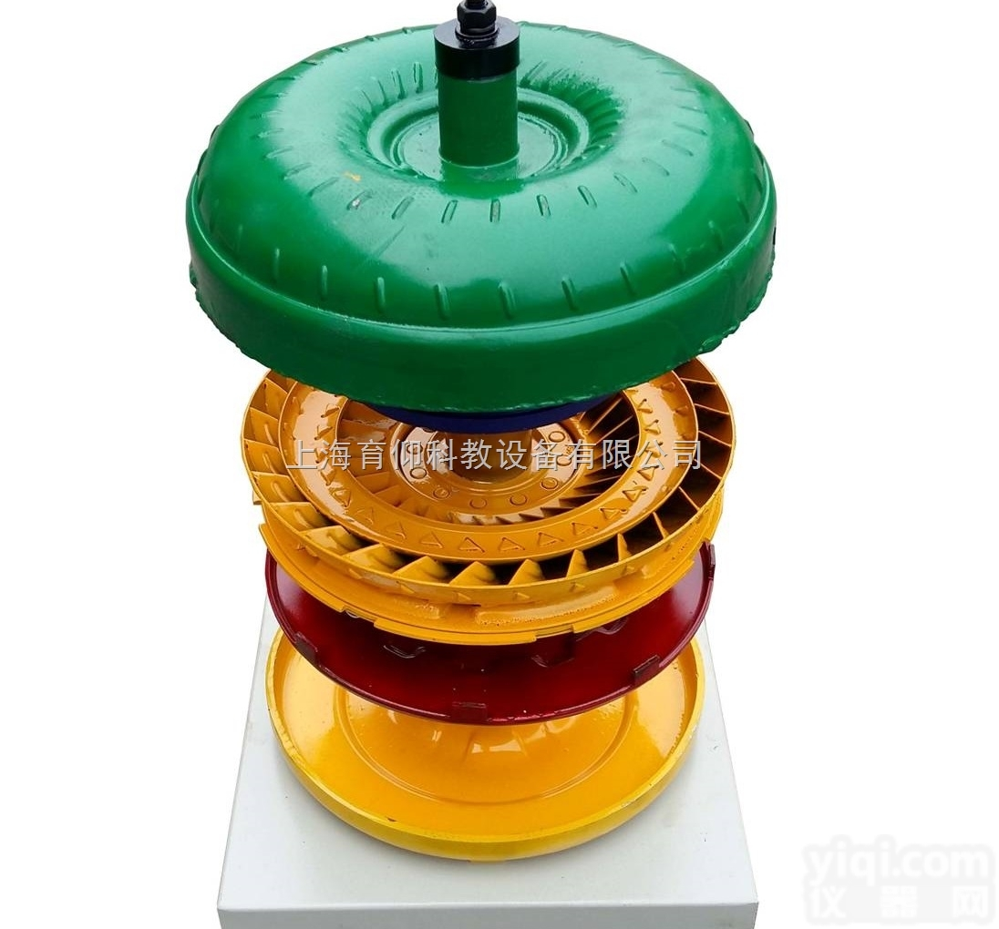 YUY-JG09变矩器解剖模型|<em>变速器及离合器实训台</em>