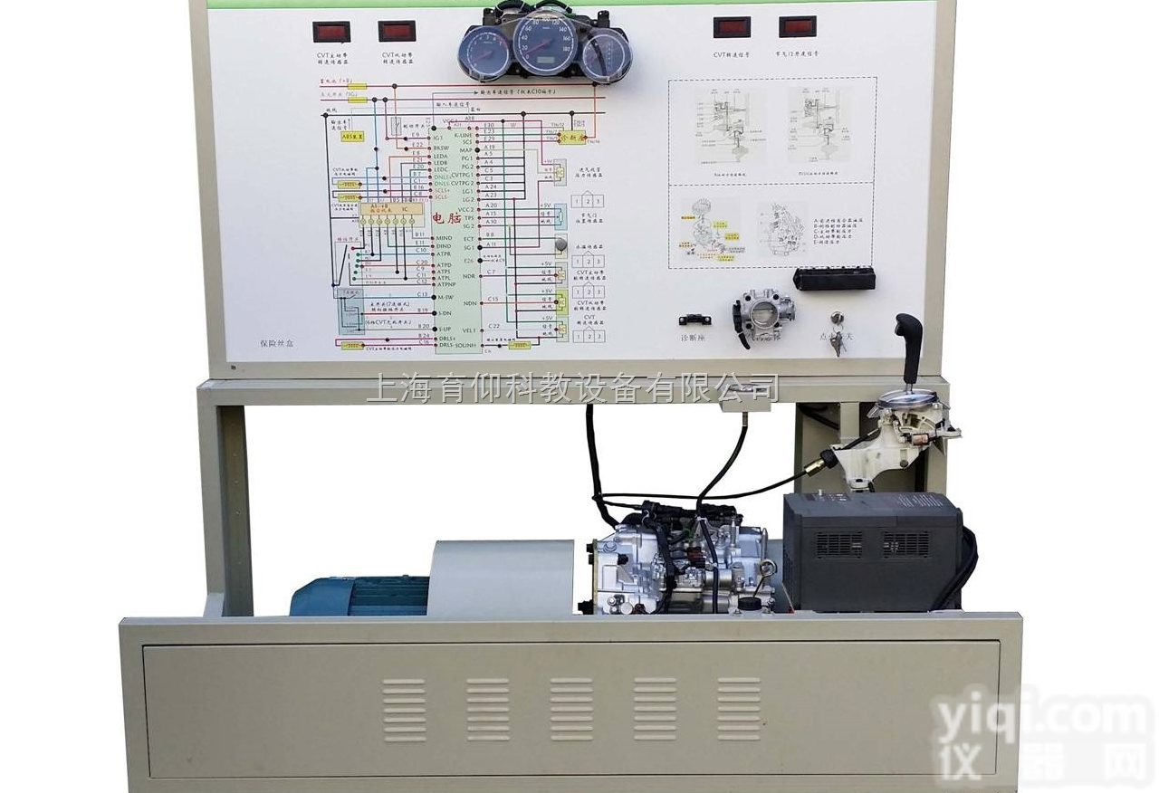 YUY-7032本田飞度CVT无极<em>变速器</em>综合实训台|<em>变速器</em>及<em>离合器</em>实训...
