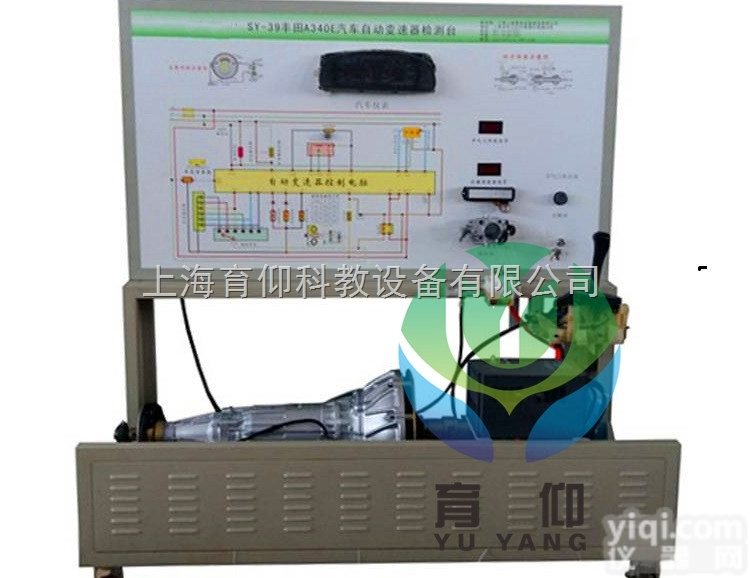 YUY-7019丰田车系自动变速器实训台|<em>变速器及离合器实训台</em>