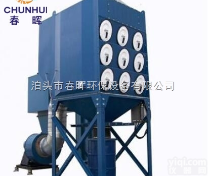 铸造厂<em>抛丸机</em>脉冲单机<em>滤筒</em><em>除尘器</em>安装设计要点说明
