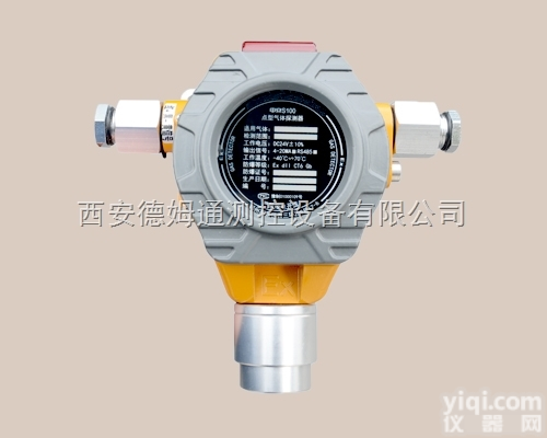 DMT  德姆通<em>防爆</em>型 <em>工业用</em> 有毒有害气体探测器