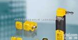 541103  介绍皮尔兹非接触式安全<em>开关</em>，PILZ<em>编码</em>型安全<em>开关</em>