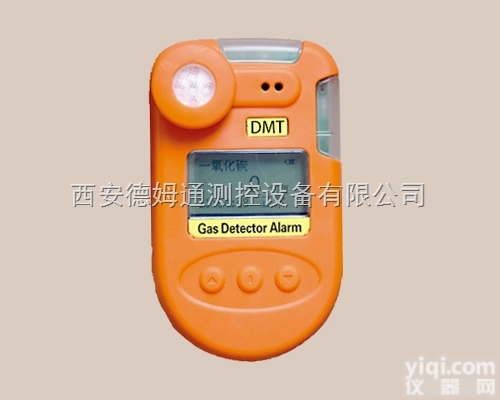 DMT-CO  <em>防爆</em>型<em>工业用</em> 便携式一氧化碳气体检测仪