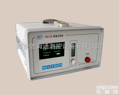 DMT  工业级在线式微<em>氧气</em>体<em>含量</em>分析仪厂家直销