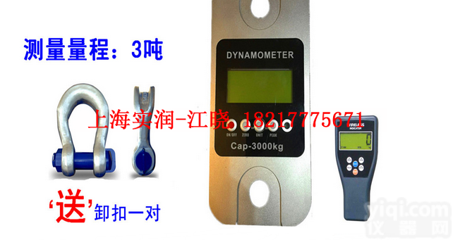 北京无线型推拉力计价格,北京<em>测力计</em>有3吨5吨<em>10</em>吨