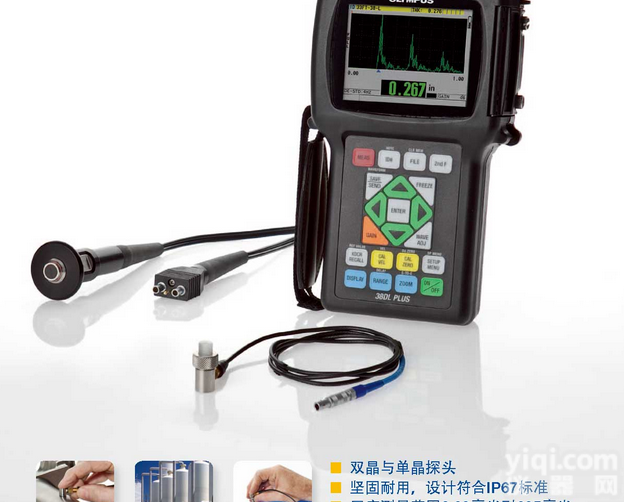 38DL Plus超声波测厚仪38DL PLUS【<em>原理</em> 价格 <em>使用</em>方法...