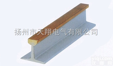 铜钢<em>复合</em>型刚体<em>滑触线</em>  扬州铜钢<em>复合</em>型刚体<em>滑触线</em>厂家