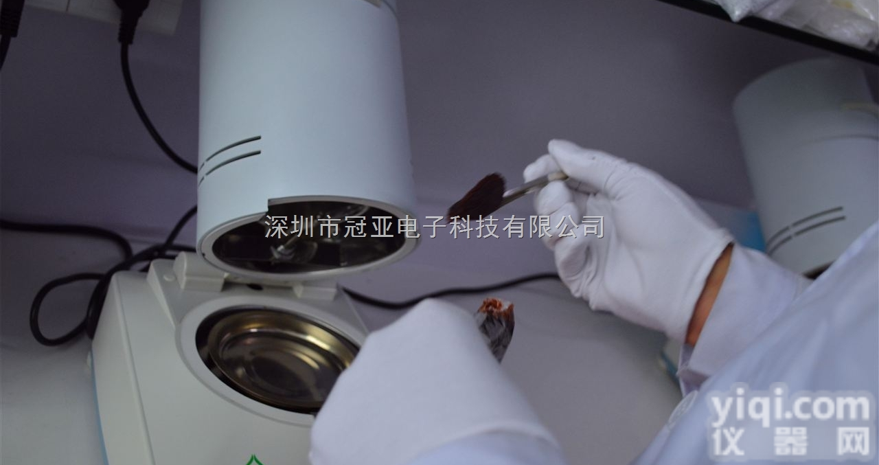 <em>红外</em>线快速水分测定仪<em>国家标准</em>