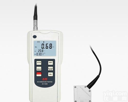AV-<em>160</em>D  广州<em>安妙</em>三轴<em>振动</em>仪AV-<em>160</em>D