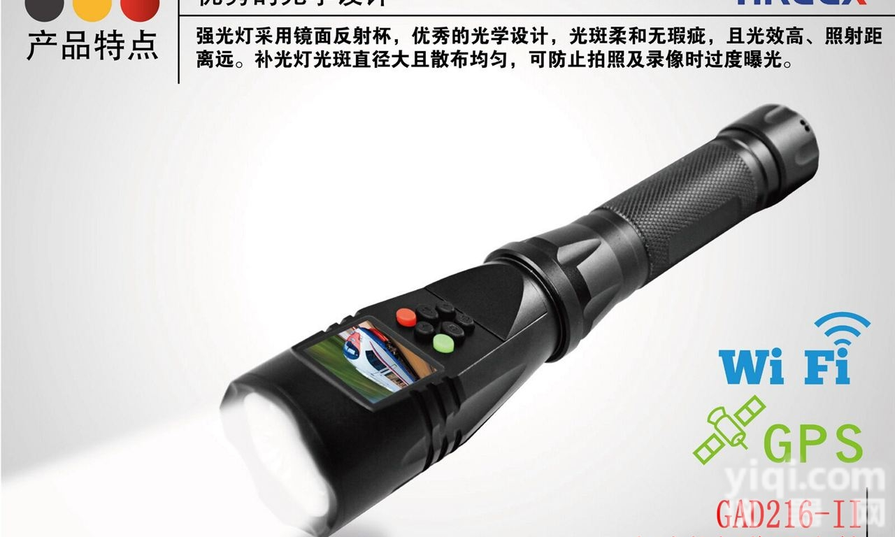 <em>GAD216</em>  供应<em>GAD216</em>录像<em>手电</em>筒，<em>GAD216</em>生产厂家（图）