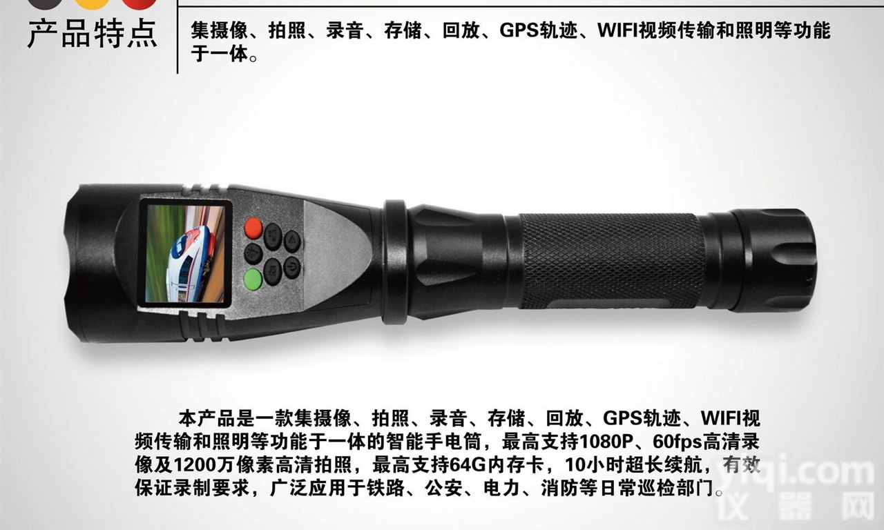 <em>GAD216</em>  <em>GAD216</em>大功率LED灯，<em>GAD216</em>强光<em>手电</em>