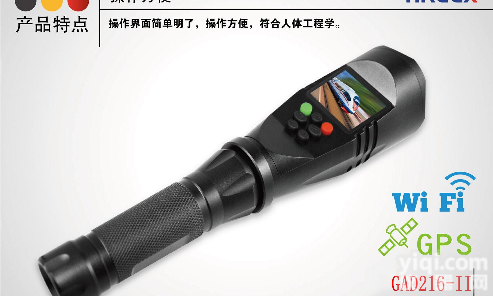 GAD216  GAD216多功能<em>摄像</em><em>手电筒</em> 拍照<em>摄像</em>录音电筒