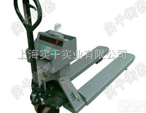 ycs  液压<em>叉车</em><em>电子秤</em>|1吨<em>叉车</em>带<em>电子秤</em>|搬运<em>称重</em>一体<em>叉车</em>秤带打印