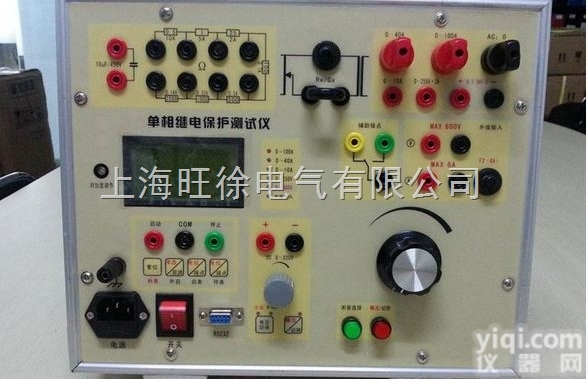 ZS303B单项继电保护测试仪