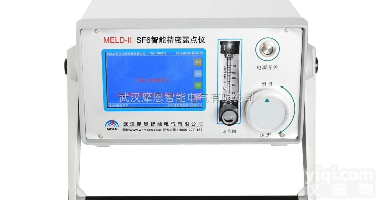 MELD-II SF6 智能<em>精密</em>露点仪 <em>武汉</em>摩恩