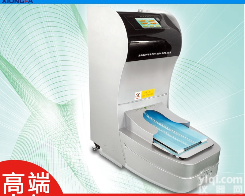 <em>全自动</em>鞋套机家用办公智能鞋<em>覆膜机</em>