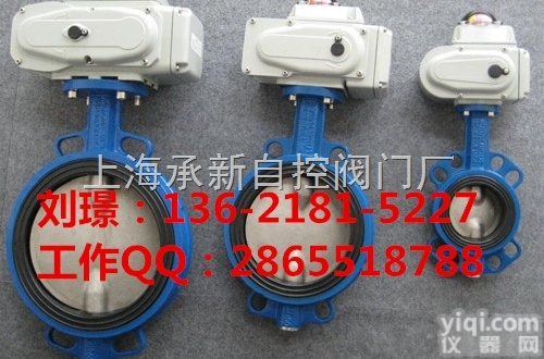 D971X-10P/16P DN50<em>电动蝶阀</em>软密封<em>对夹</em>蝶阀