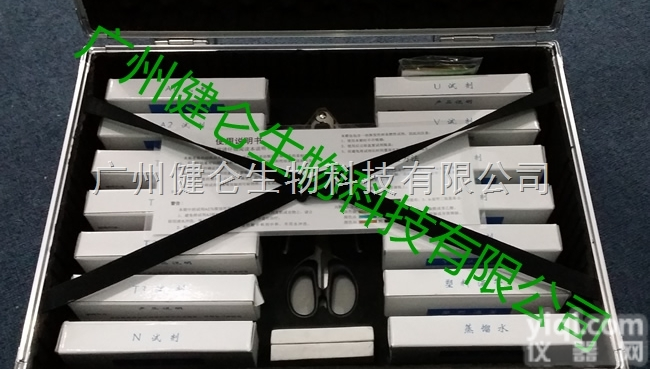 常见<em>违禁品</em>现场快速<em>筛查</em>箱？（设备齐全）