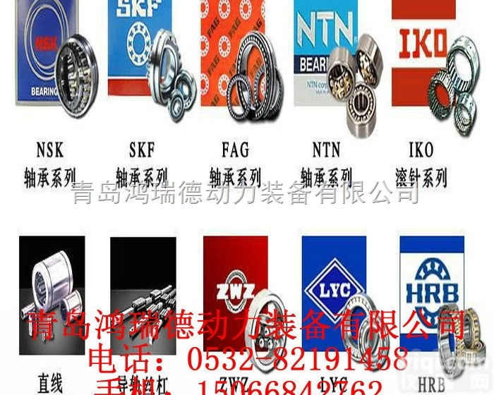 71901 CE/P4A  进口SKF|NSK|FAG|TIMKEN全国进口<em>轴承</em>总<em>代理商</em>、品Pai促销...