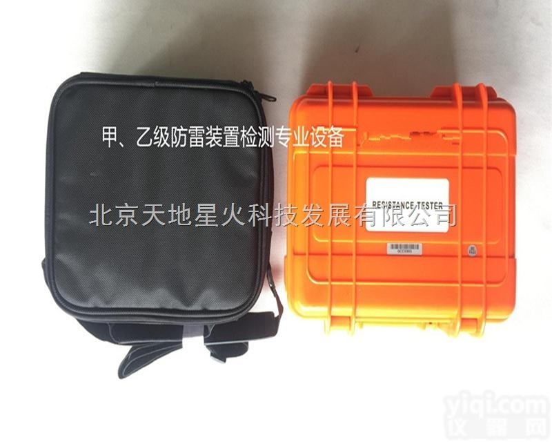 VC22  甲.乙级<em>防雷</em>装置检测专业<em>仪器设备</em>套装系列价格