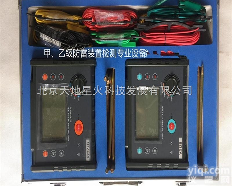 VC22  甲.乙级<em>防雷</em>装置检测专业<em>仪器设备</em>套装系列厂家
