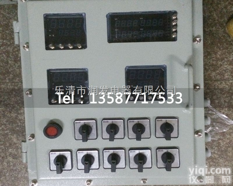 BXC<em>防爆</em>检修电源箱 BXS<em>防爆</em>无火花插座箱 <em>防爆</em>插销插座箱