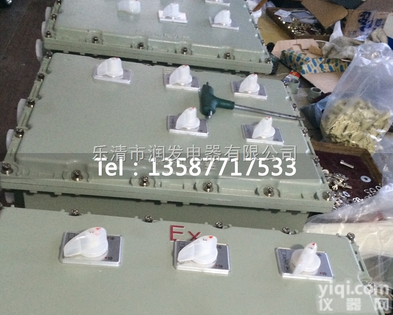 BXS防爆<em>检修</em><em>电源插座</em>箱两路32A漏电开关无火花<em>插销</em><em>检修</em>箱