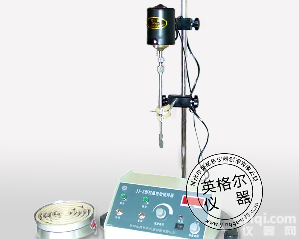 JJ-3<em>控温</em><em>电动</em><em>搅拌器</em>