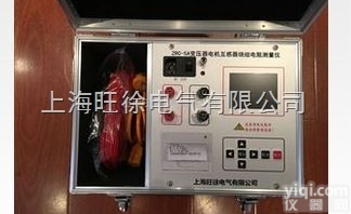 特价供应ZRC-变压器电机<em>互感器</em>绕组电阻<em>测量仪</em>