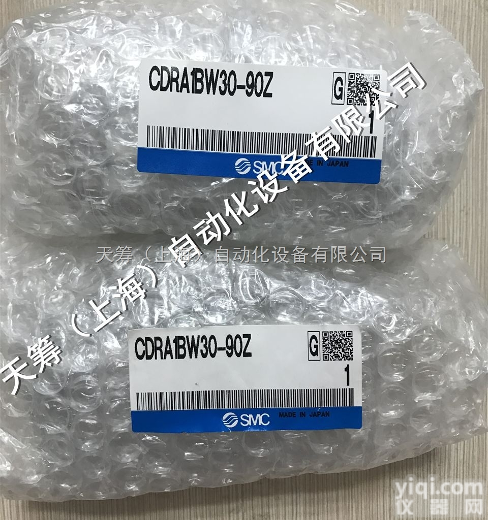 日本SMC<em>摆动</em>气缸齿轮<em>齿条</em>型CDRA1BW30-90Z现货