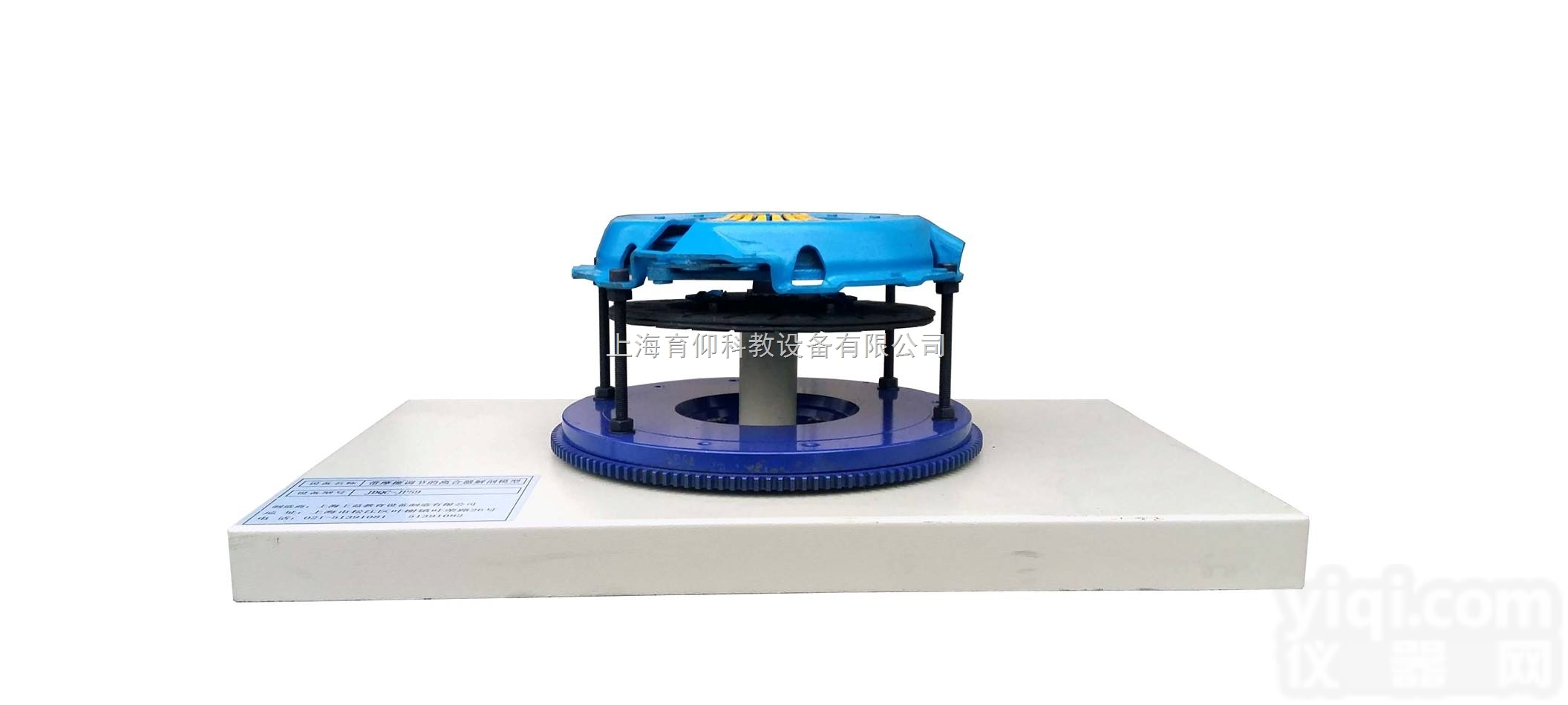 带摩擦调节的离合器解剖模型|<em>汽车解剖模型</em>