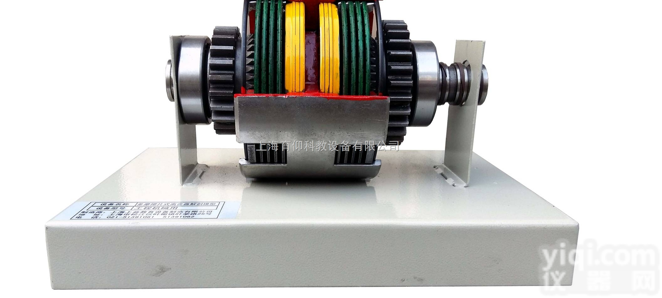 <em>工程机械</em>多摩擦片离合器<em>解剖</em>模型|汽车<em>解剖</em>模型