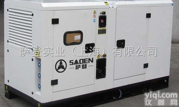 DS25CE  <em>萨登</em>50KW<em>德国</em><em>萨登</em>康明斯超静音大型柴油发电机50<em>千瓦</em>