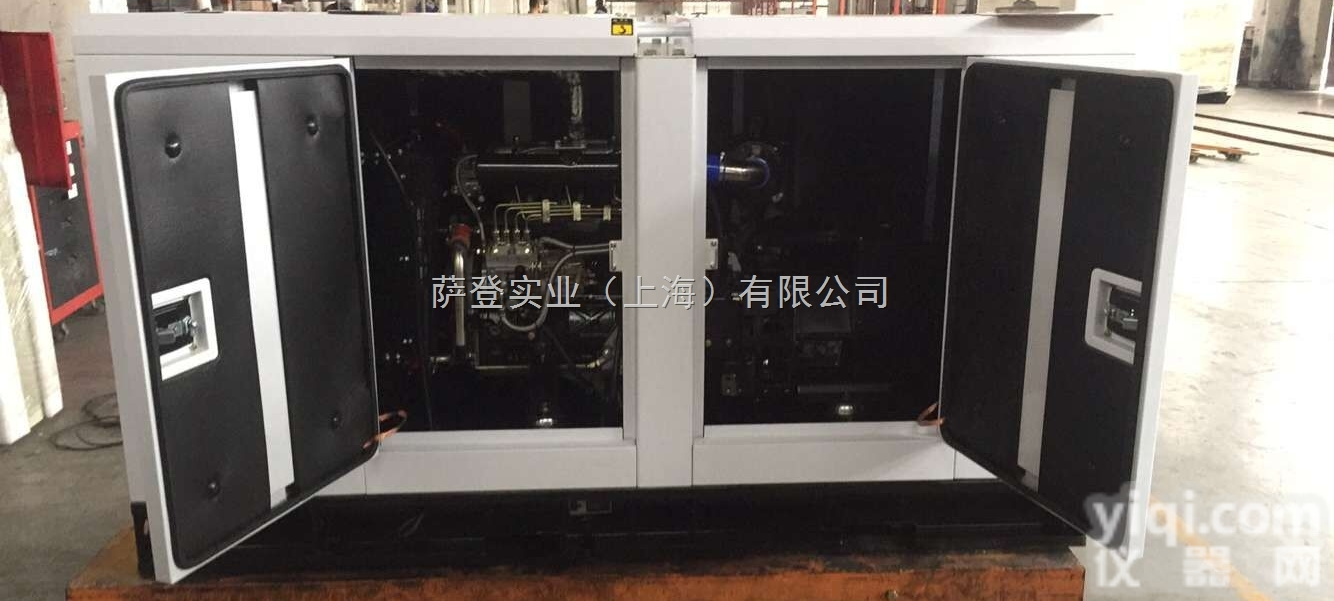 DS20CE  DS20CE20KW大型<em>康明斯</em><em>柴油</em>发电机静音<em>柴油</em>发电机