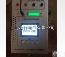 大量<em>批发</em>TH2661<em>手持式</em>四探针直流低电阻测试仪