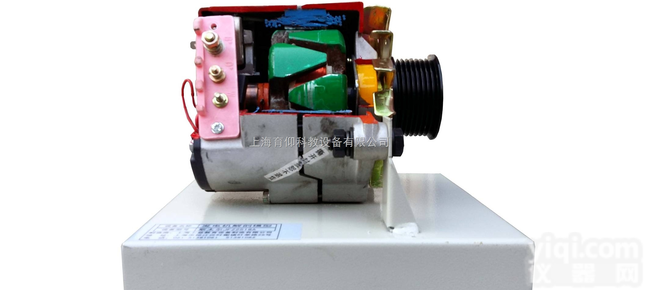 <em>斯太尔</em><em>汽车</em>发电机解剖模型|<em>汽车</em>解剖模型