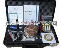 <em>连云港</em><em>博特</em>BoTe超声波<em>测厚仪</em>RCL-320