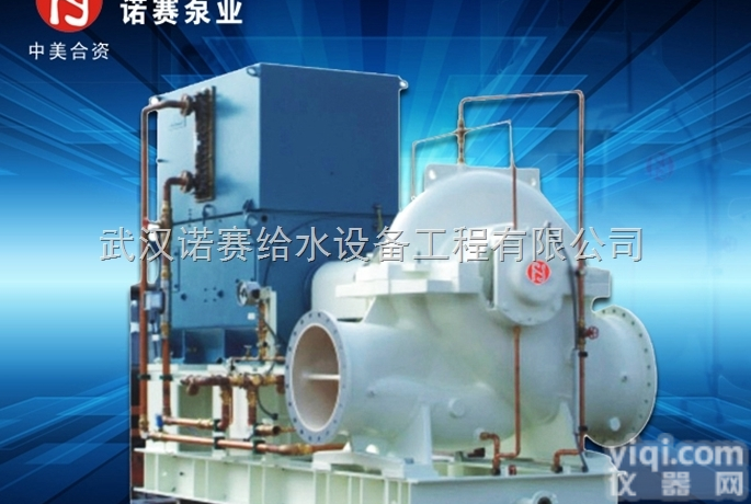 定制  <em>荆州</em> 立式消防<em>切线</em>泵/食品供水设备