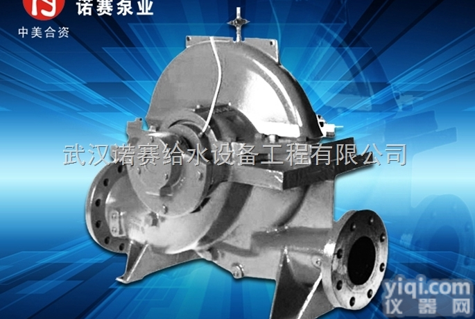 SNWG/WB等  多功能<em>排污泵</em>/家居<em>供水设备</em>