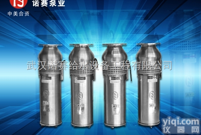 定制  黄冈 多功能不锈钢<em>排污泵</em>/化工<em>供水设备</em>