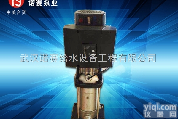 定制  不锈钢<em>排污泵</em>/宾馆<em>供水设备</em>