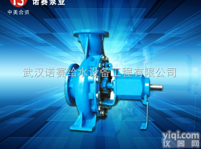 定制  冷水循环<em>离心泵</em>/公寓<em>供水设备</em>