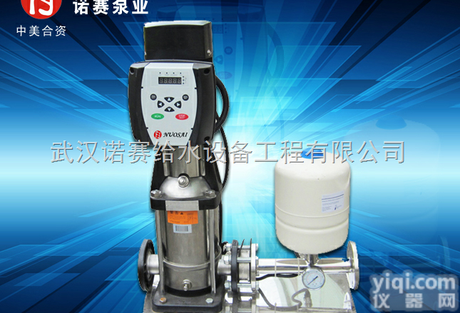 SNWG/WB等  冷水循环<em>离心泵</em>/写字<em>供水设备</em>