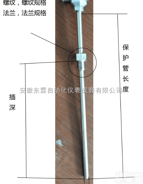 WRN-<em>133</em>  WRN-<em>133</em><em>热电偶</em>