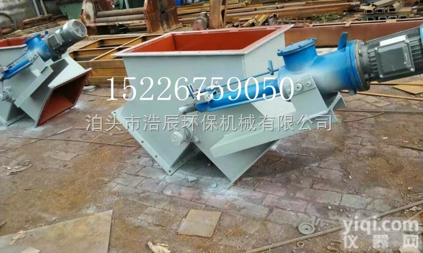 齐全  <em>电液</em>动三<em>通分</em><em>料器</em> 三通翻板阀-浩辰高价性比