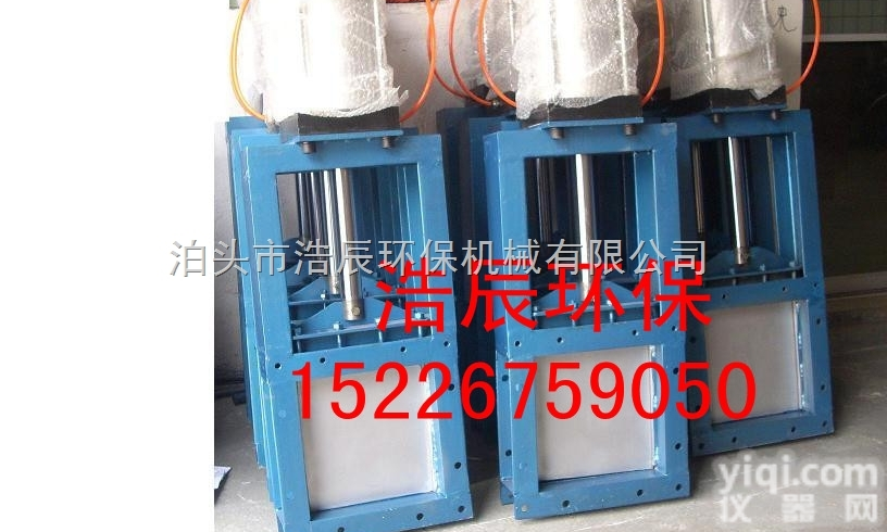 齐全  手动平板闸阀 气动插板门 电动通风蝶阀-<em>矩形</em><em>法兰</em>规格