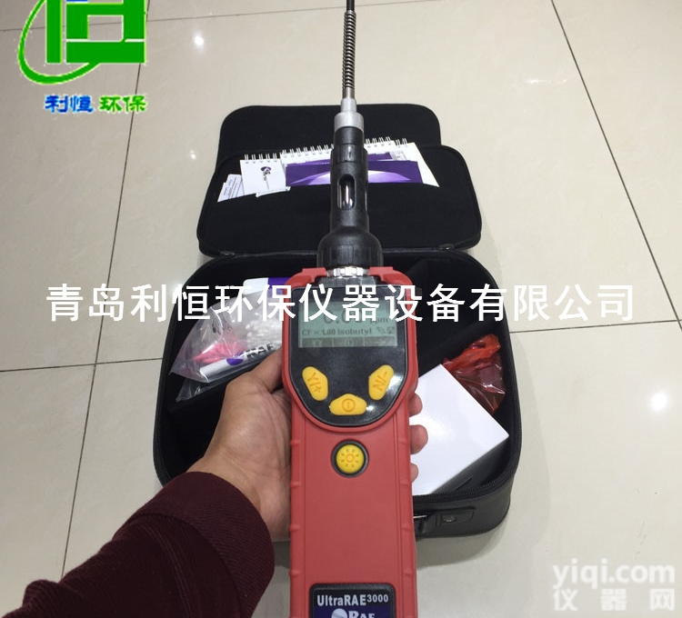 VOC<em>检测仪</em>  PGM-7360 <em>UltraRAE</em> 3000VOC<em>检测仪</em>