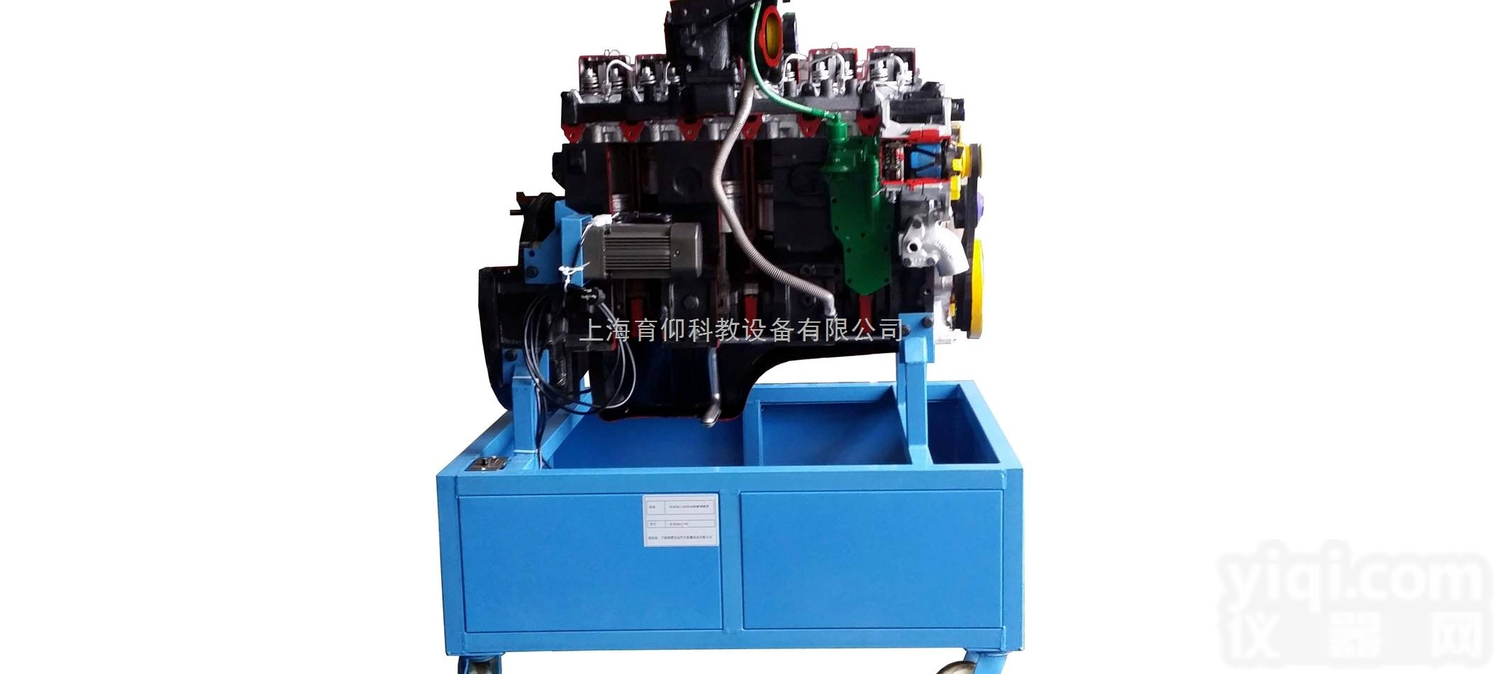 <em>东风</em>EQ1118G<em>发动机</em>解剖模型（柜式底座）|汽车解剖模型